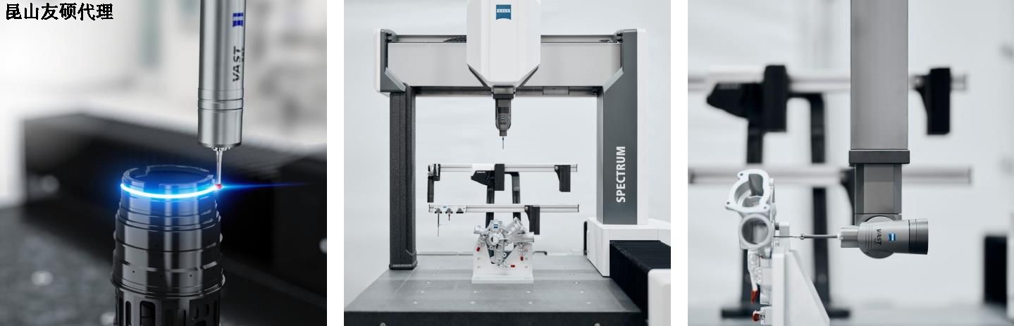潍坊潍坊蔡司潍坊三坐标SPECTRUM